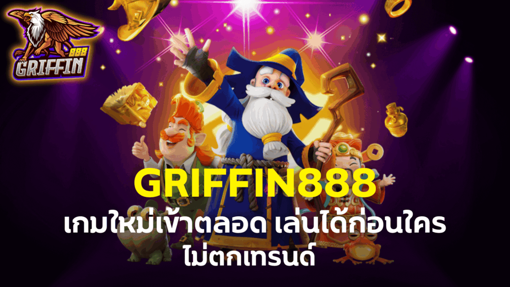 griffin888